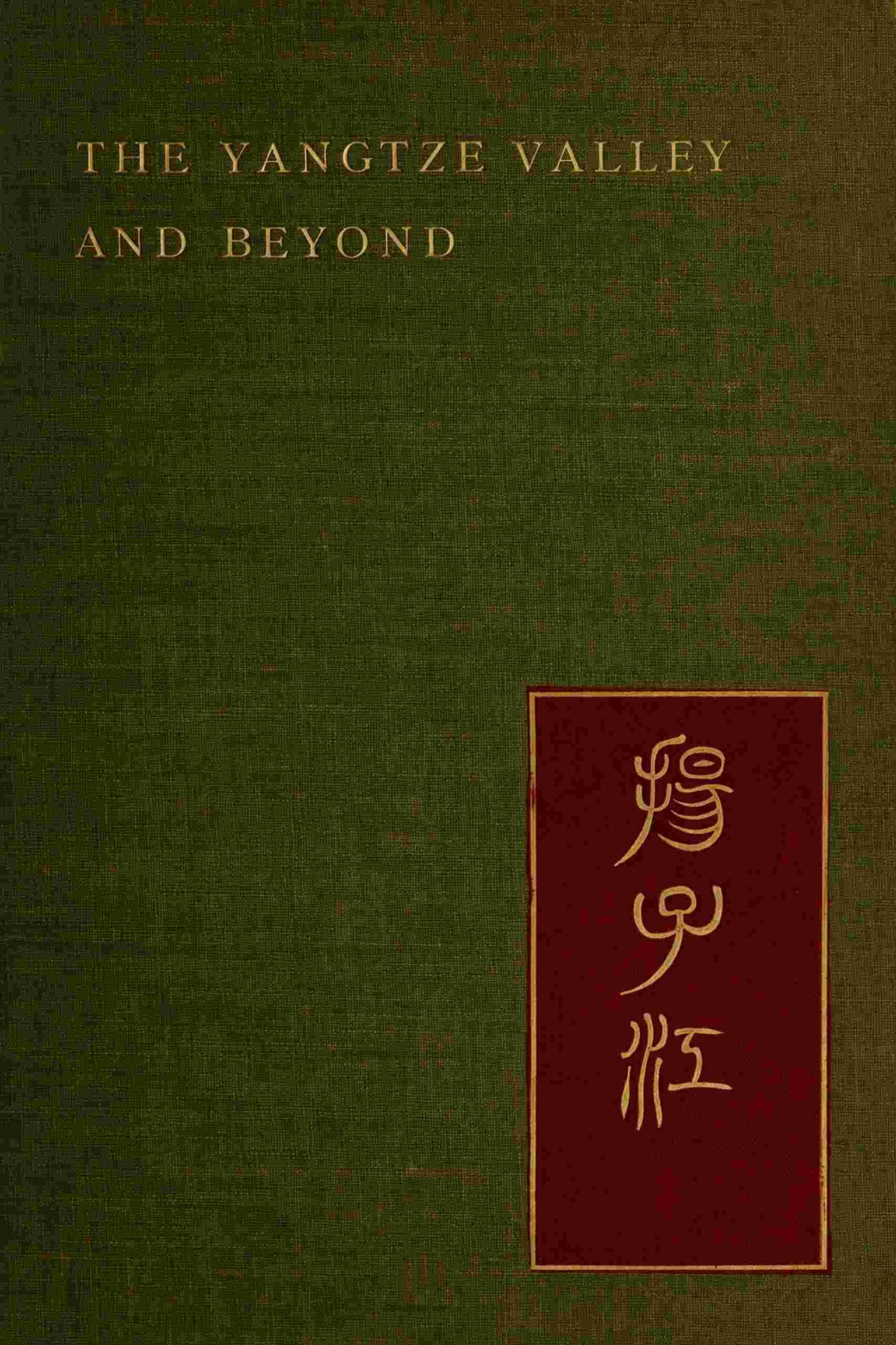 The Yangtze Valley and beyond