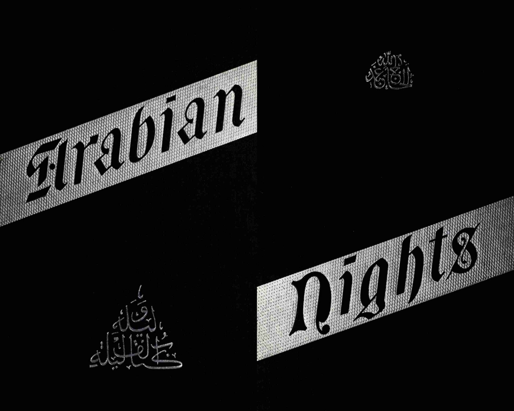 Supplemental Nights to the Book of the Thousand and One Nights — Volume 3 (of 6) Part 2